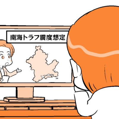 南海トラフ震度想定のニュースを観ている女性
