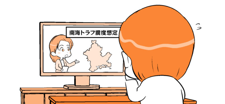 南海トラフ震度想定のニュースを観ている女性