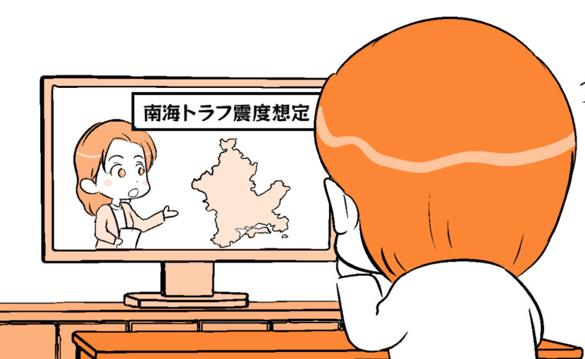 南海トラフ震度想定のニュースを観ている女性