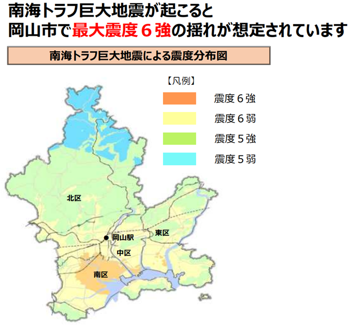 南海トラフ巨大地震による震度分布図
