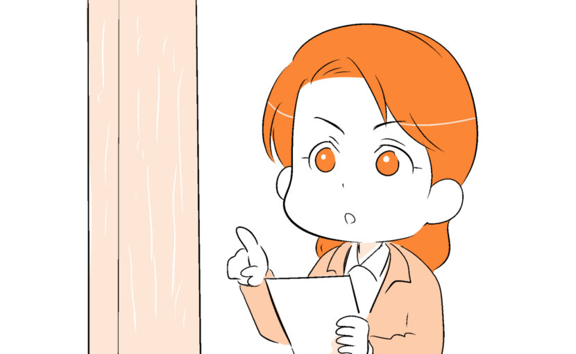 木造耐震診断員